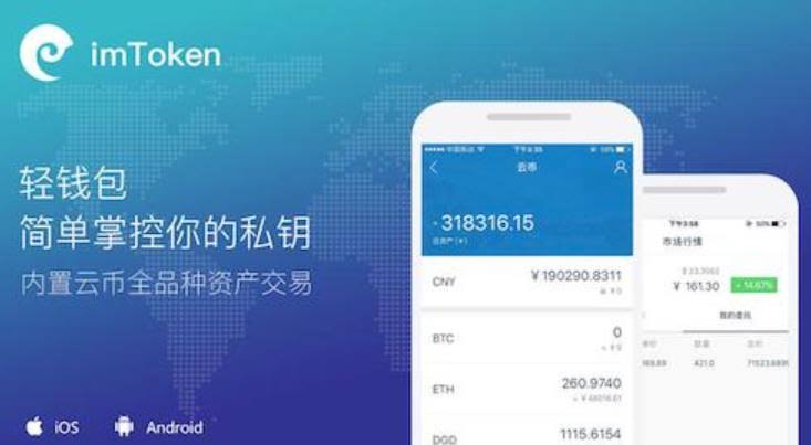 截图的收款